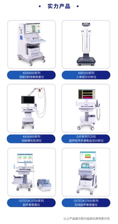 南京科進邀您共聚第39屆湖北武漢醫療器械展覽會，共探醫療器械生產新篇章