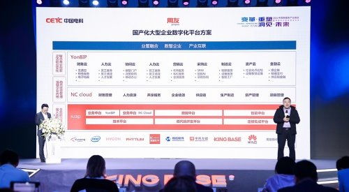 聚焦產(chǎn)業(yè)升級，2021中國數(shù)據(jù)庫產(chǎn)業(yè)峰會 重塑發(fā)展路徑，賦能網(wǎng)絡(luò)技術(shù)開發(fā)