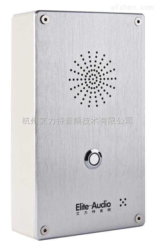 網絡音頻對講分機 技術革新下的杭州智造，艾力特體驗深度解析