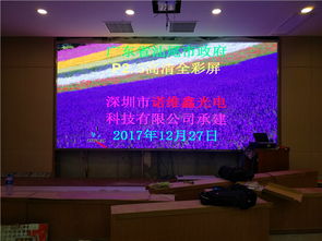 高清LED室內(nèi)P2.5全彩屏 沉浸式視覺體驗的核心